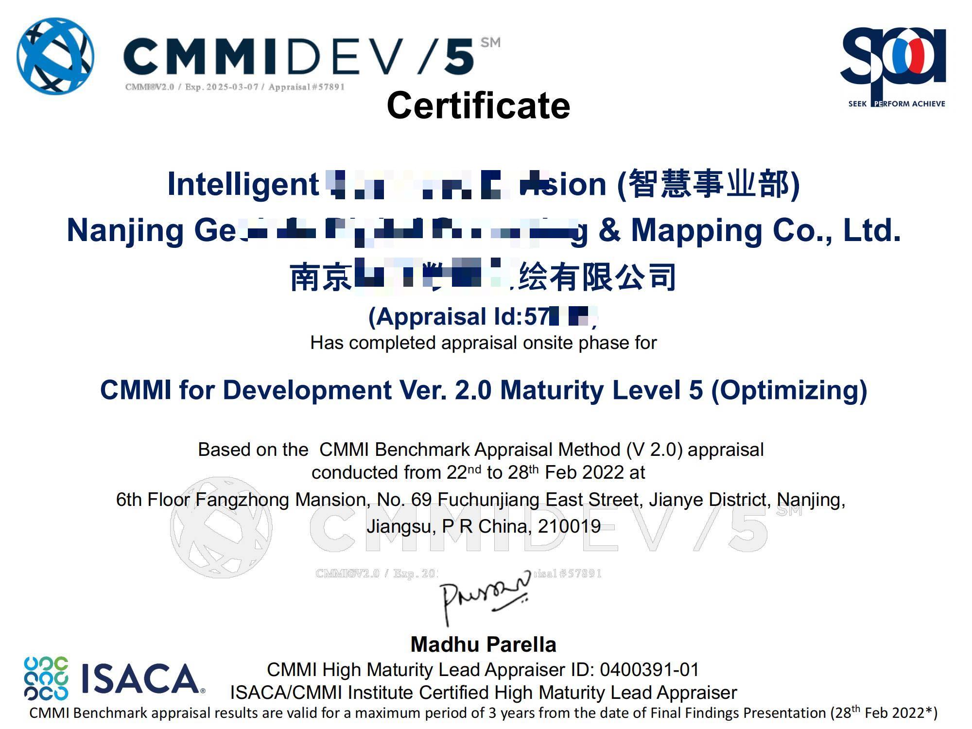 CMMI 5 南京捷鹰_00(1).jpg